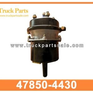 47850-4430 478504430 air brake chamber for HINO 700 500 FM2P P11C