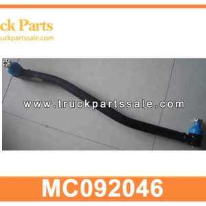 MC092046 MC092047 steering parts drag link assembly for MITSUBISHI FV515 8DC9
