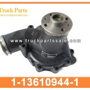 1-13610944-1 1-13650068-1 1136109441 1136500681 water pump ASM for ISUZU 6SD1 6SD1T EX300-2 EX300-5