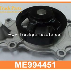 ME994451 water pump for MITSUBISHI FUSO CANTER